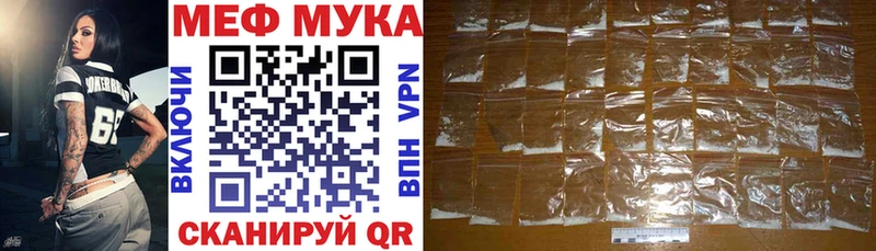 Купить наркотик Цоци-Юрт APVP Меф Амфетамин Конопля