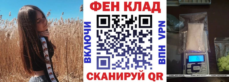 АМФЕТАМИН Premium  купить наркоту  Цоци-Юрт 