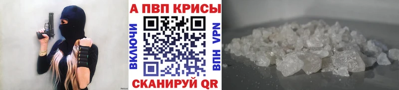 кракен как зайти Цоци-Юрт А ПВП крисы CK наркотики