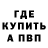 Кодеин Purple Drank Ivan Lunyov