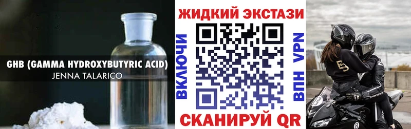 БУТИРАТ бутик  даркнет состав  Цоци-Юрт 