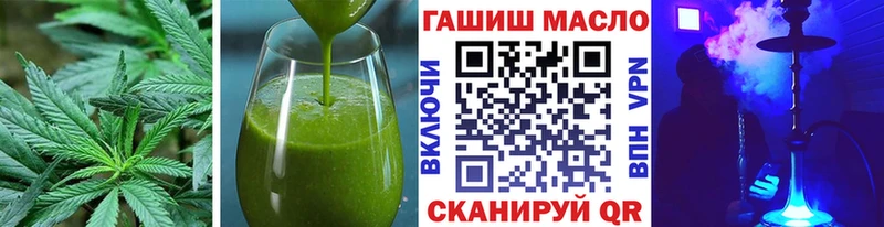 Еда ТГК конопля  Цоци-Юрт 