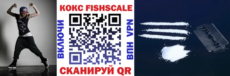 КОКАИН Эквадор  Цоци-Юрт 