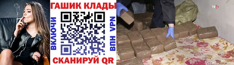 ГАШИШ VHQ  mega зеркало  Цоци-Юрт  купить наркотики сайты 
