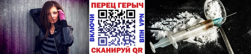 Героин VHQ  МЕГА как зайти  Цоци-Юрт 
