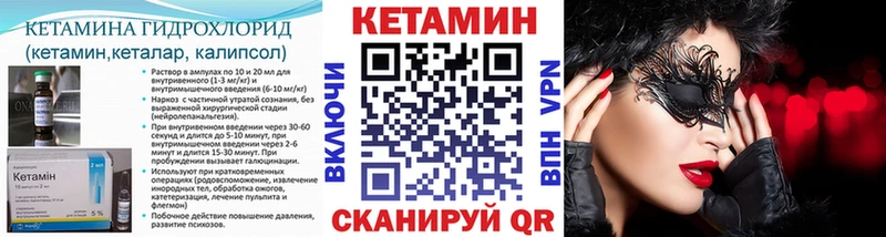 что такое наркотик  Цоци-Юрт  КЕТАМИН ketamine 