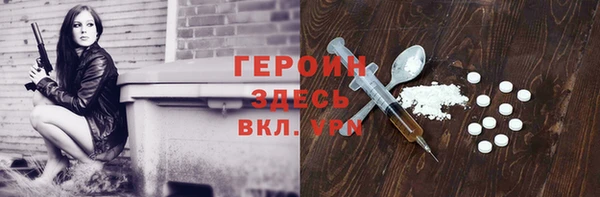 MDMA Михайловка