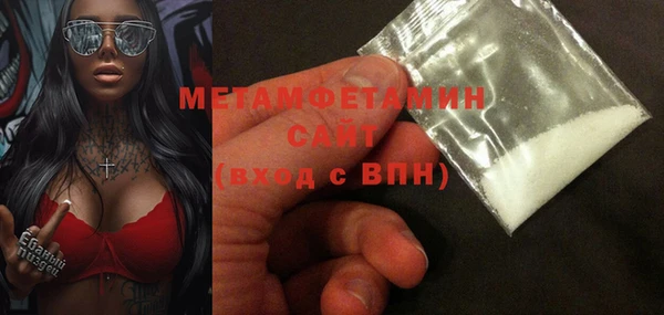 кристаллы Михайловск