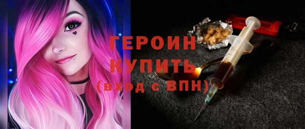 таблы Апатиты
