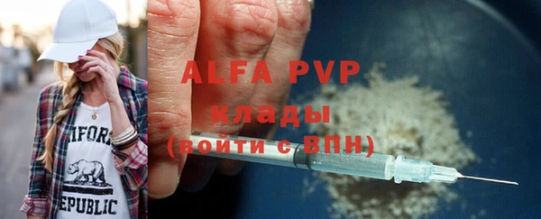 мефедрон VHQ Наволоки