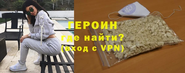 кристаллы Михайловск