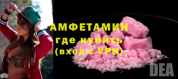 мефедрон VHQ Наволоки
