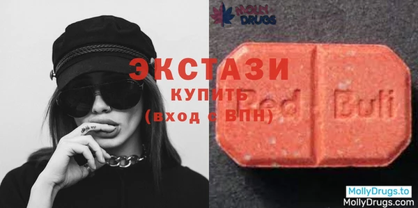 MDMA Михайловка