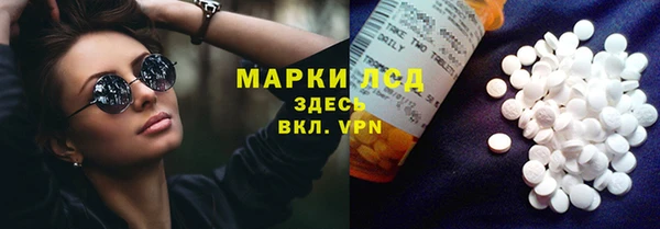 MDMA Михайловка