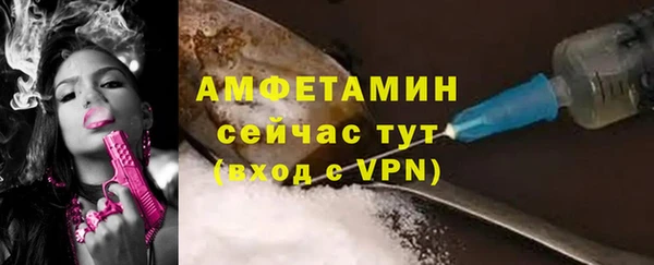 мефедрон VHQ Наволоки