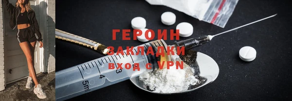 кристаллы Михайловск