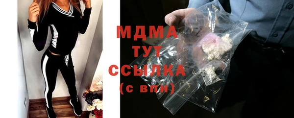 кристаллы Михайловск