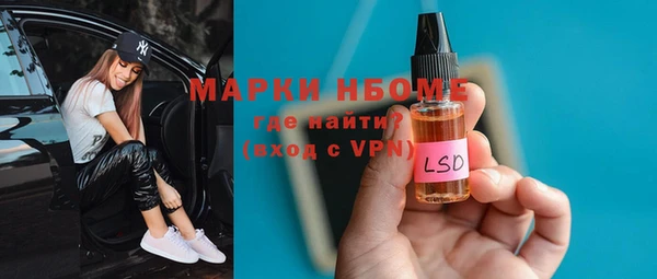 MDMA Михайловка