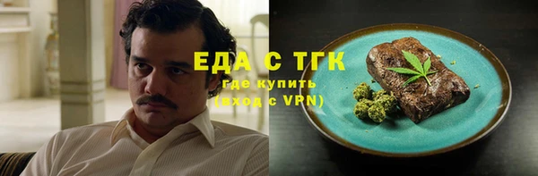MDMA Михайловка