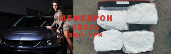 mdpv Навашино