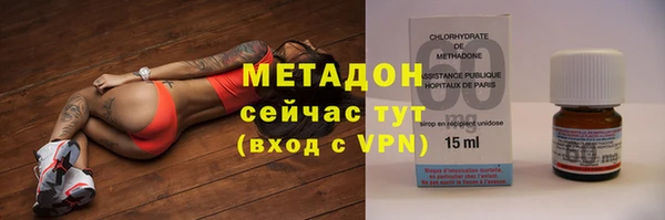 MDMA Михайловка