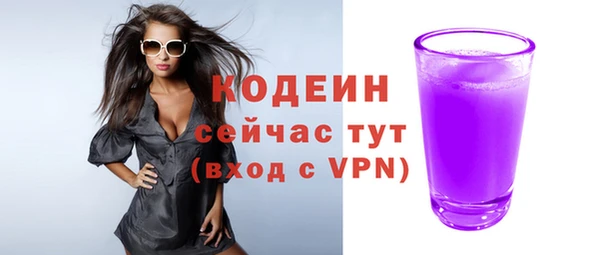мефедрон VHQ Наволоки