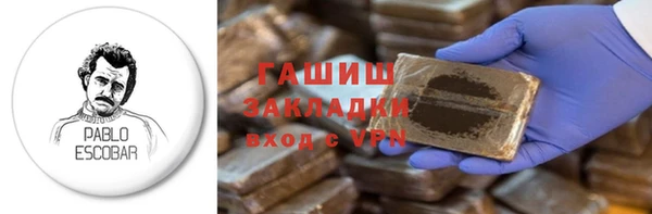 MDMA Михайловка