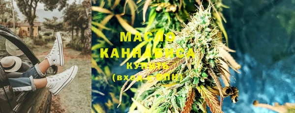 мефедрон VHQ Наволоки