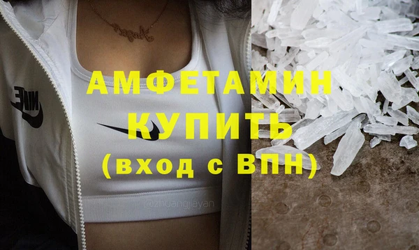 MDMA Михайловка