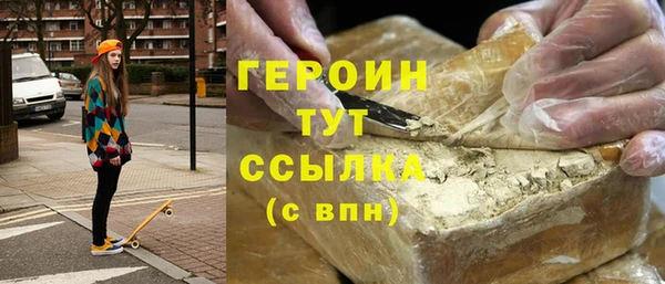 MDMA Михайловка