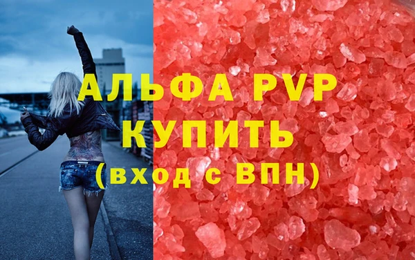мефедрон VHQ Наволоки