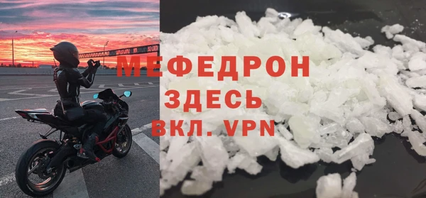 кристаллы Михайловск