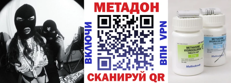 Метадон белоснежный Цоци-Юрт