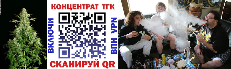 что такое наркотик  Цоци-Юрт  ТГК концентрат 