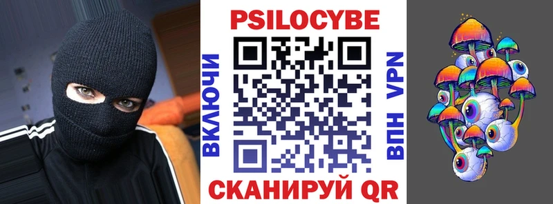 Галлюциногенные грибы мухоморы гидра рабочий сайт Цоци-Юрт